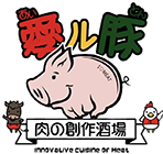 立川で宴会に最適な居酒屋｜愛ル豚～肉の創作酒場～